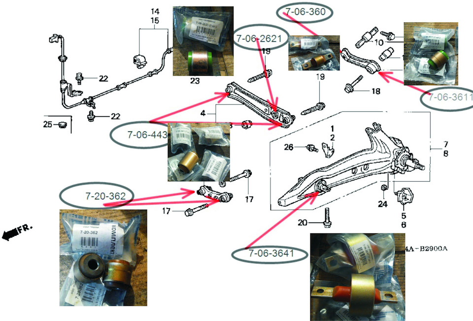 Сайлентблоки задней подвески хонда срв 3 схема