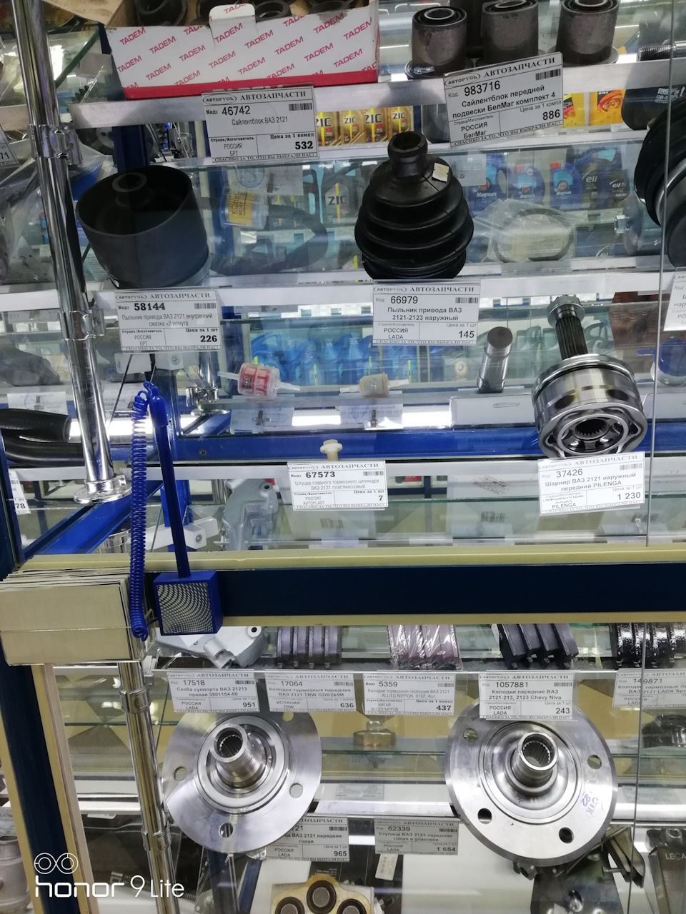 Замена наружного пыльника шруса задней оси. На Санте. — DRIVE2