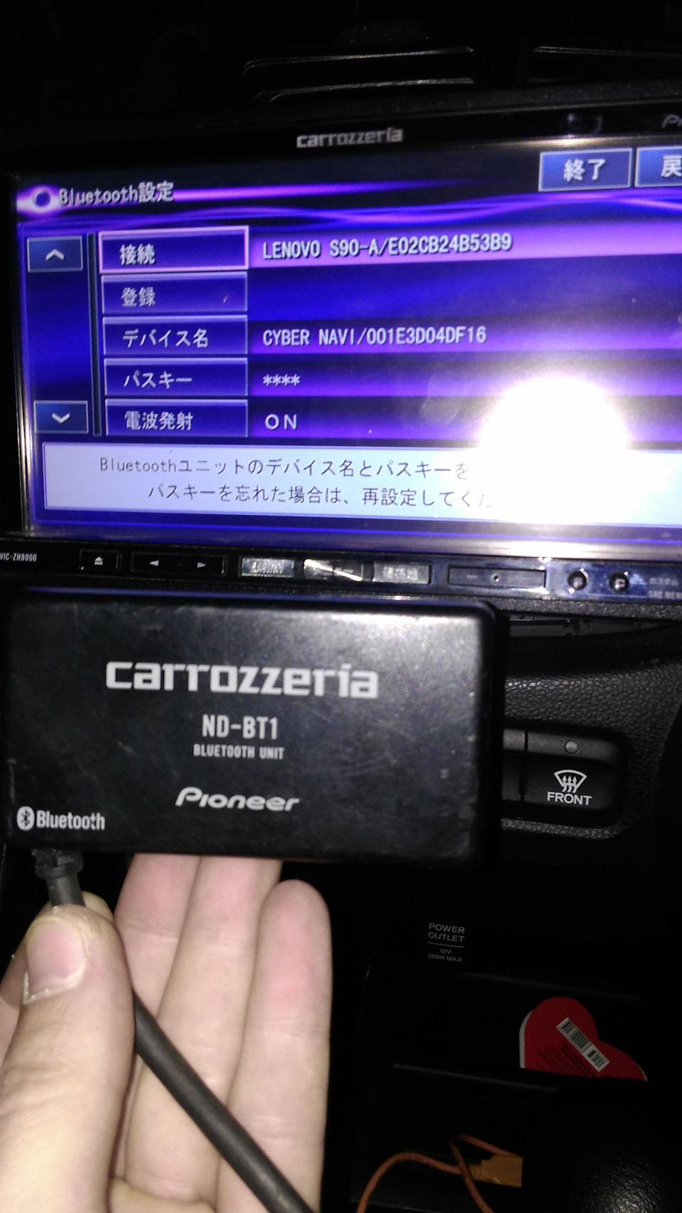 Carrozzeria Pioneer AVIC-ZH9000 サイバーナビ 2016年度地図(HDDナビ)｜売買されたオークション情報、yahooの商品情報をアーカイブ公開  - オークファン カロッツェリア