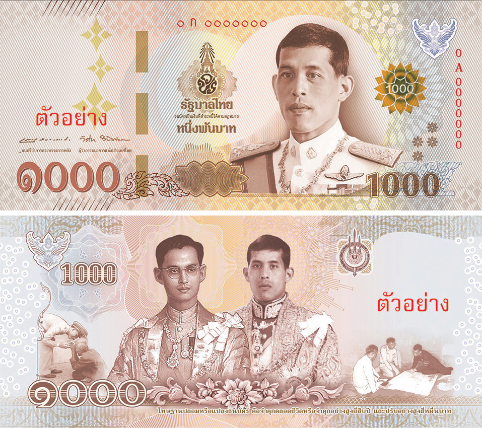 1000 бат сегодня. Банкнота Тайланда 1000 бат. Банкнота 100 бат Тайланд. Валюта Тайланда 100 бат. Тайланд банкнота 500 бат.