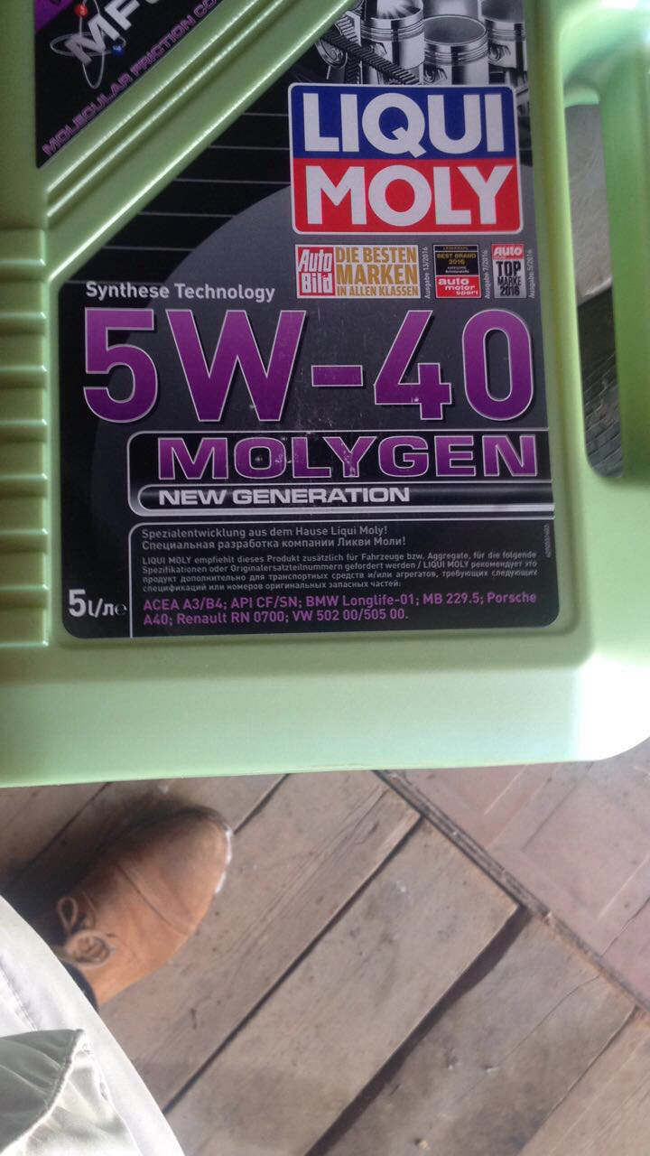 Посоветуйте по моторному Маслу — Volkswagen Polo Sedan, 1,6 л, 2012 ...