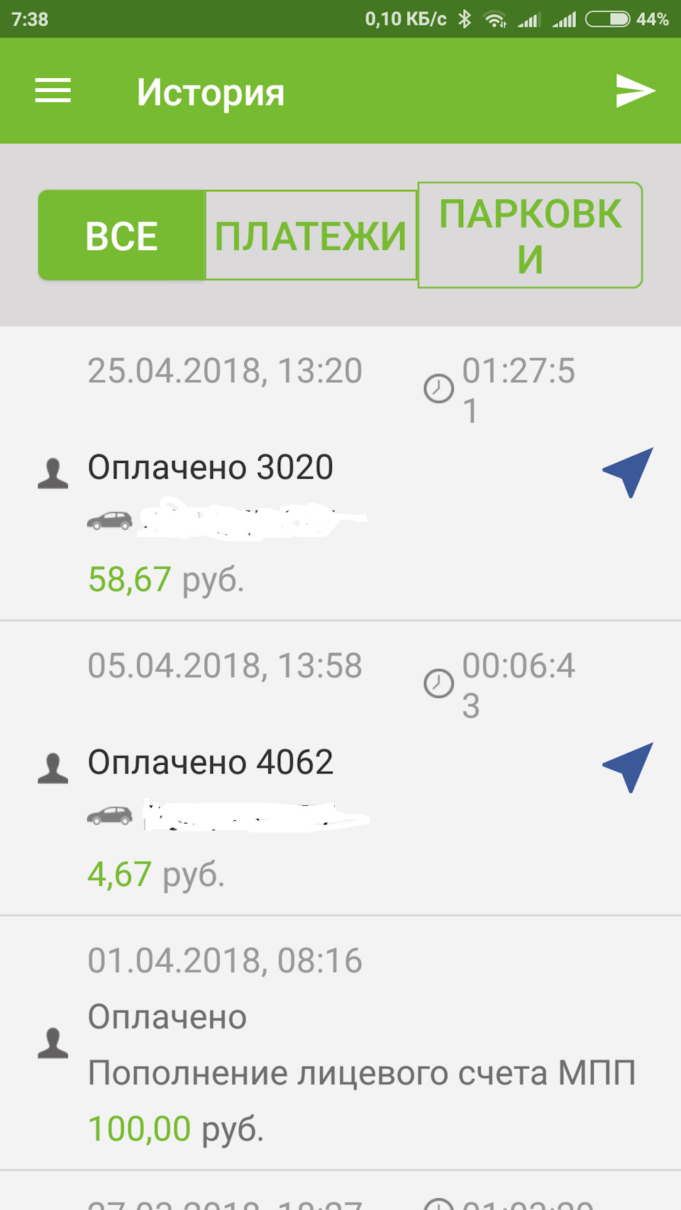 Ездить и таращиться в телефон нельзя или иногда можно? — Land Rover ...