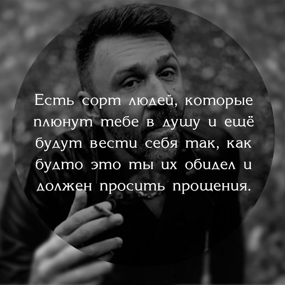 Картинки с надписями про бывших парней со смыслом