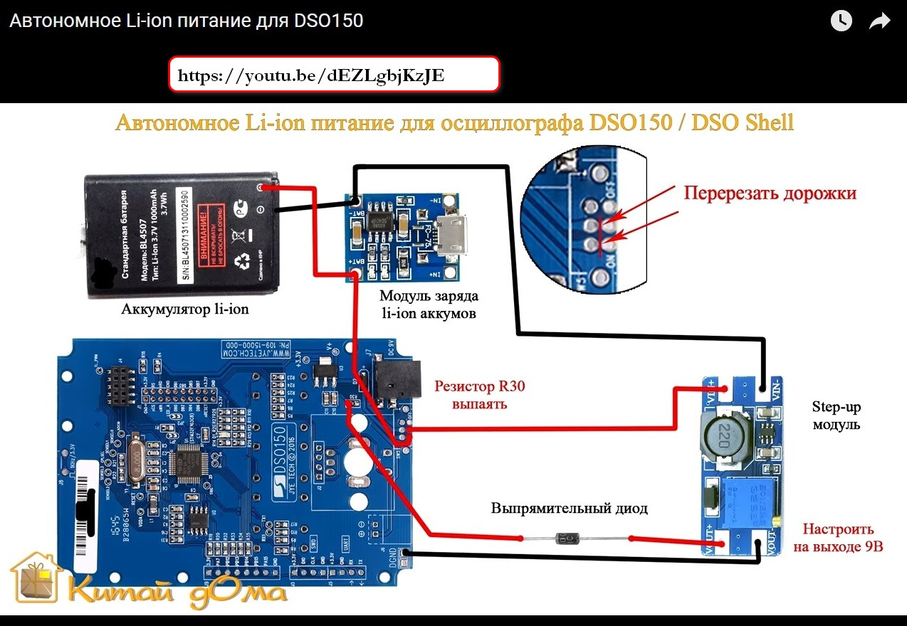 Fnirsi 1c15 схема