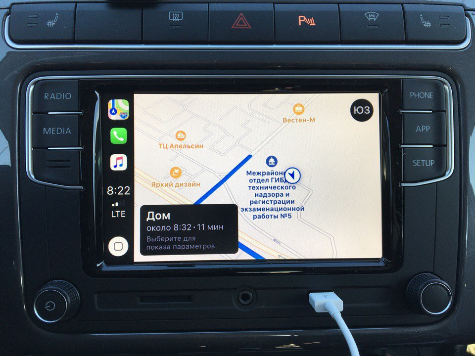 Как подключить яндекс навигатор к carplay фольксваген