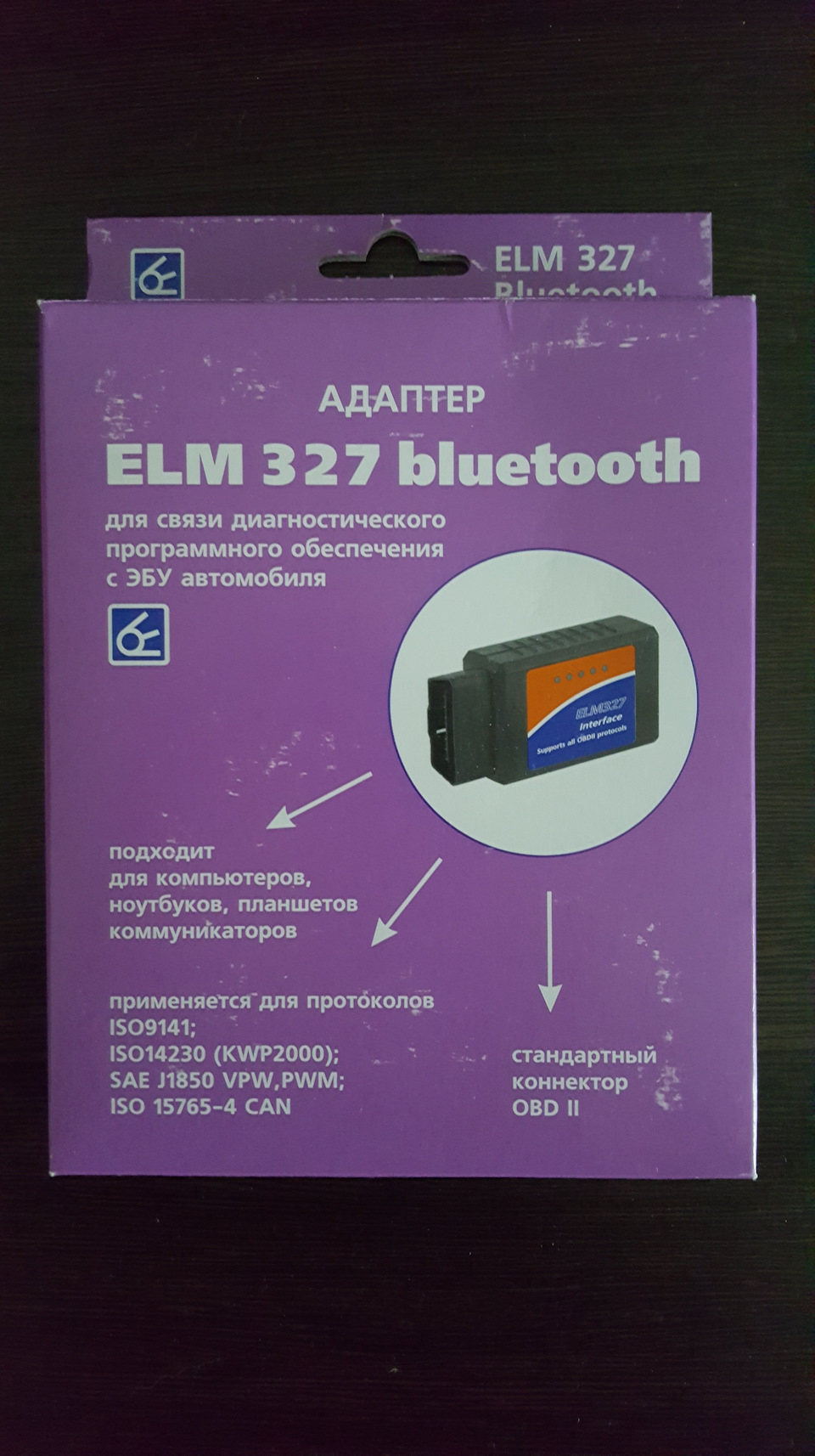 48. Зачем нужен ELM 327? Какой ELM 327 выбрать? Как подключить ELM 327 к  Civic ES и EU? Как узнать и скинуть ошибки ELM 327? — Honda Civic Ferio  (7G), 1,5 л, 2000 года | аксессуары | DRIVE2