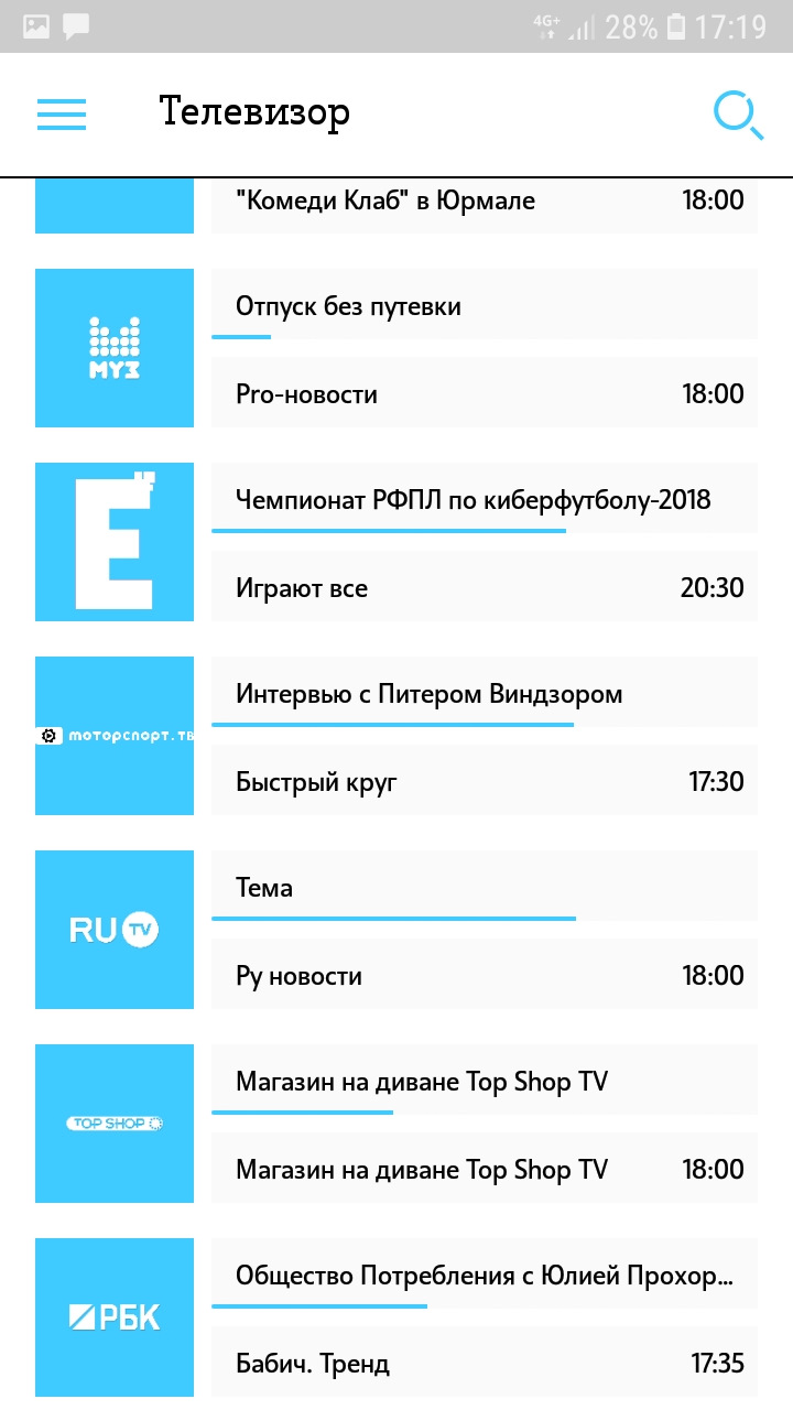 Теперь Моторспорт ТВ можно смотреть на мобильном! Мы на TELE2! — DRIVE2