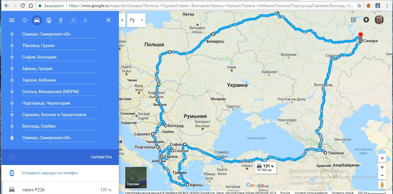 Как доехать до кишинева. Планирование маршрута на автомобиле. Маршрут из Черногории через Грузию на авто. Маршрут в Турцию через Грузию. Маршрут в Болгарию через Грузию и Турцию.