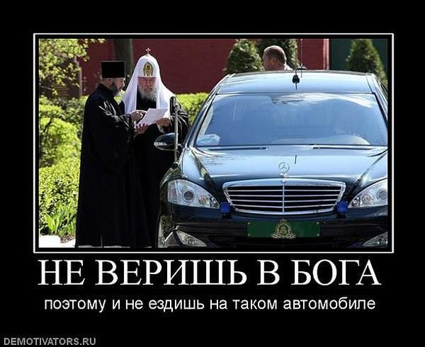 Бог дал бог взял мем приколы с машинами фото - DRIVE2