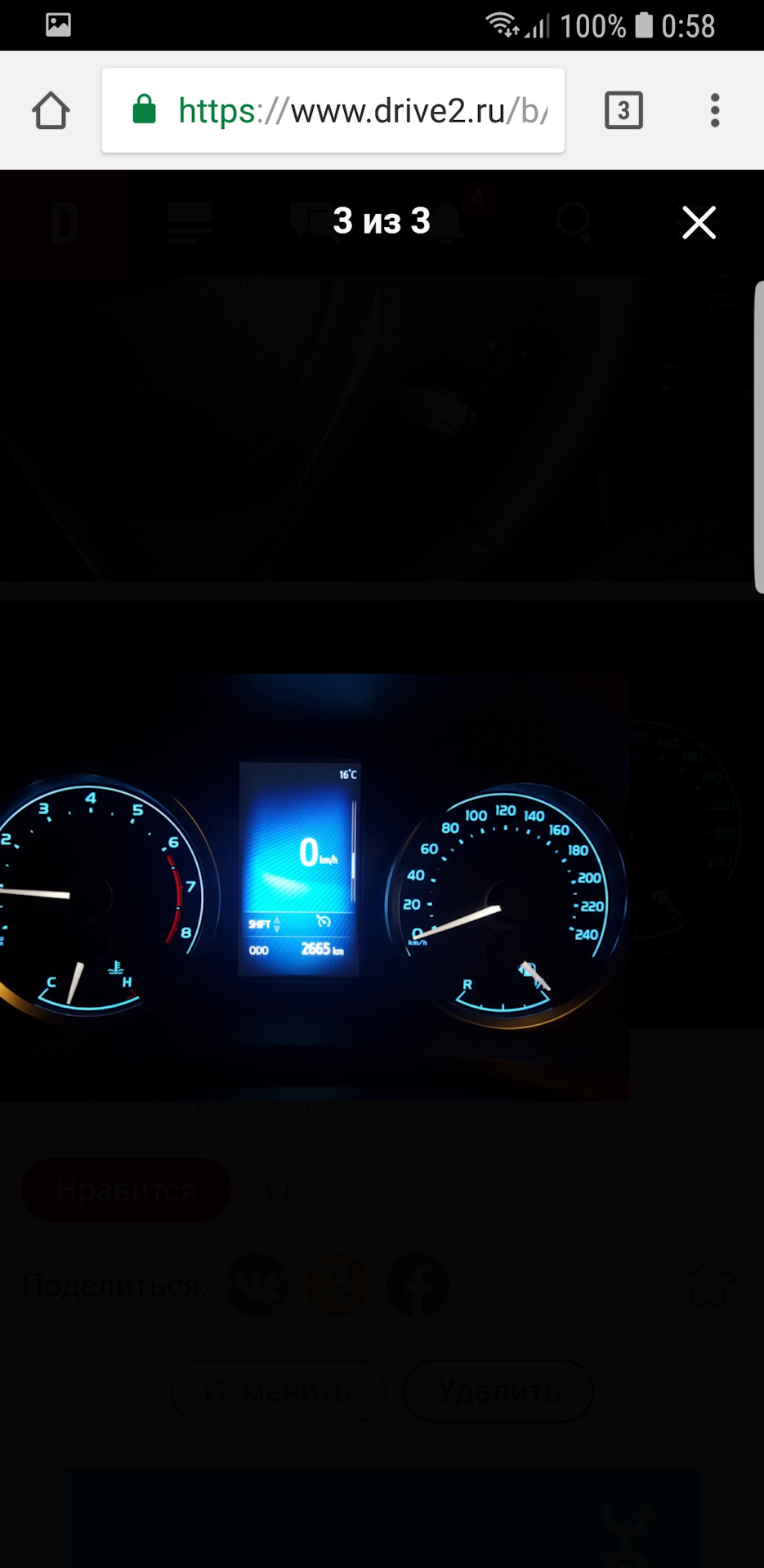 Установка круиз контроля на механику — Toyota Corolla (160), 1,6 л ...