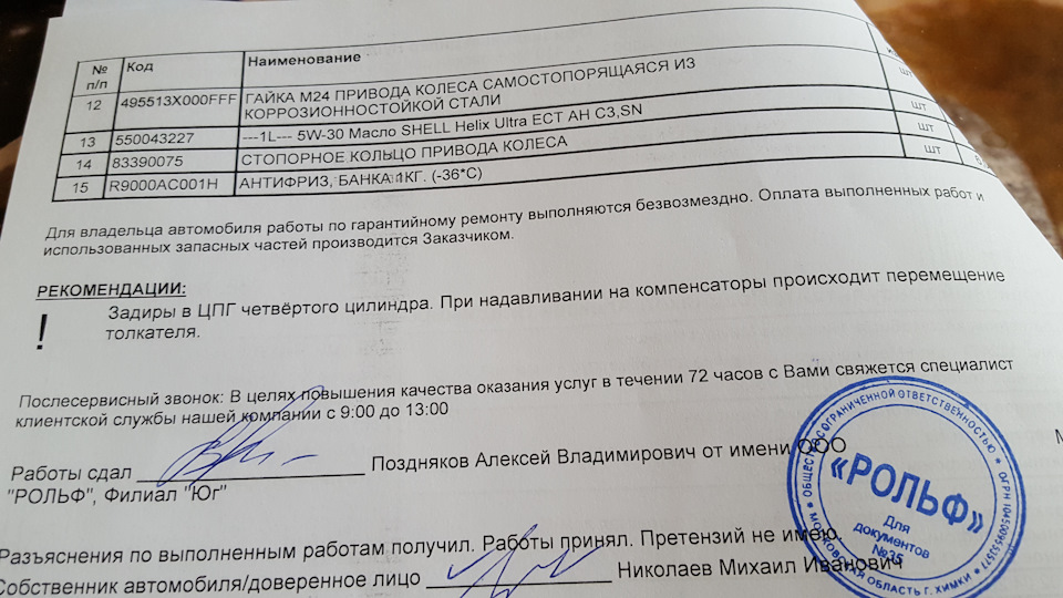 R9000AC001H АНТИФРИЗ, БАНКА 1КГ. KIA HYUNDAI | Запчасти на DRIVE2