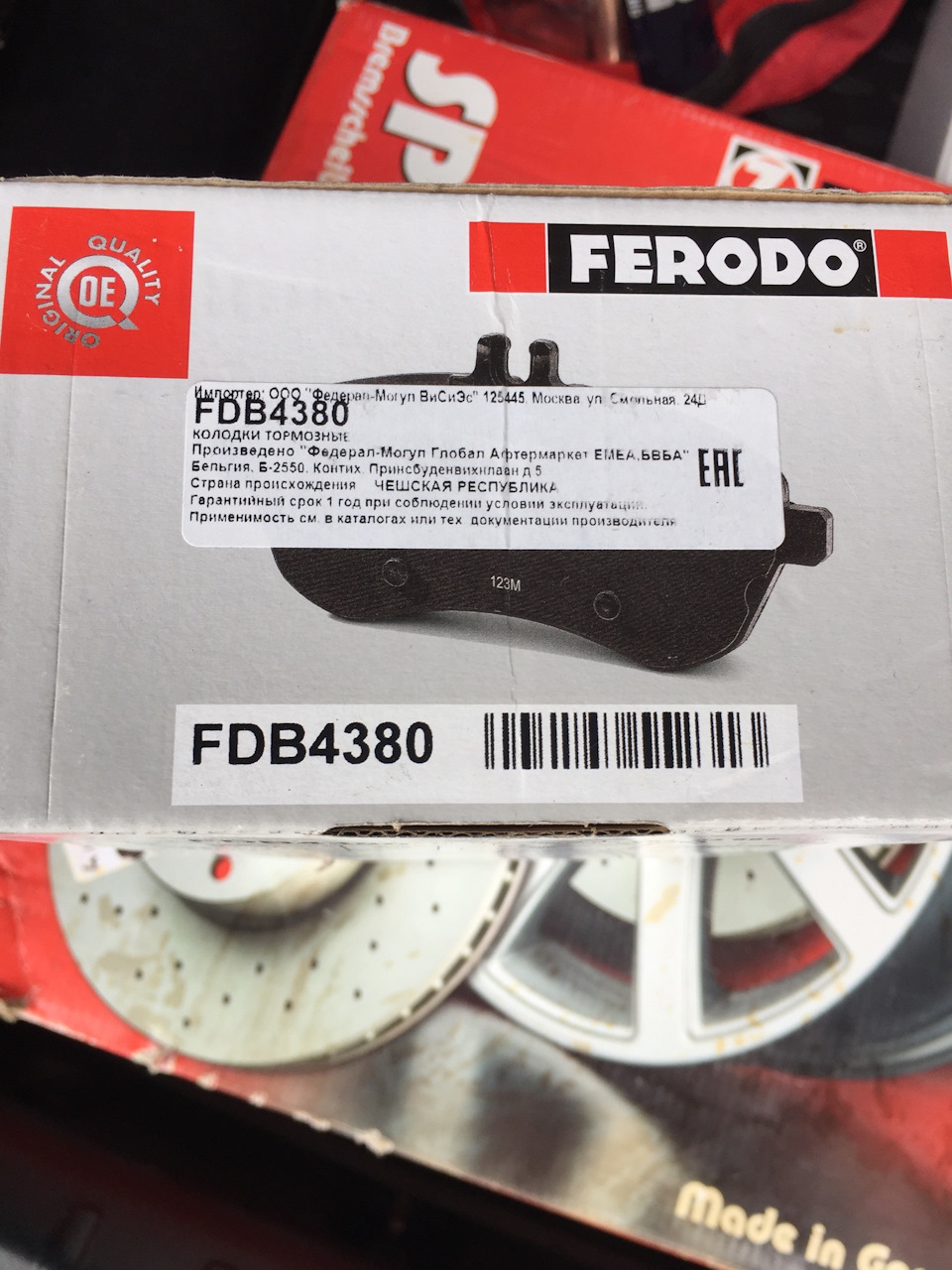 Тормозные колодки ferodo отзывы. FERODO диск тормозной. FERODO fdb4388. FERODO FDB 1641 применимость. FERODO logo.