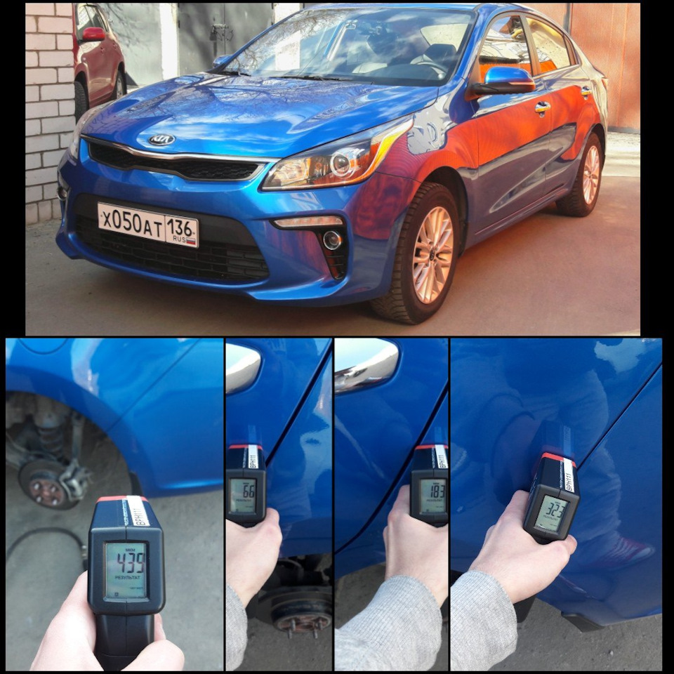 Покраска авто у официального дилера киа