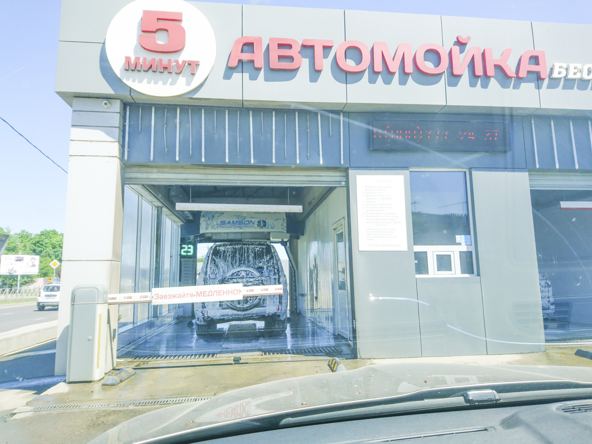 Робомойка республика башкортостан октябрьский улица космонавтов фото