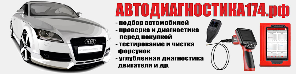 Ремонт авто под ключ что это значит. Смотреть фото Ремонт авто под ключ что это значит. Смотреть картинку Ремонт авто под ключ что это значит. Картинка про Ремонт авто под ключ что это значит. Фото Ремонт авто под ключ что это значит