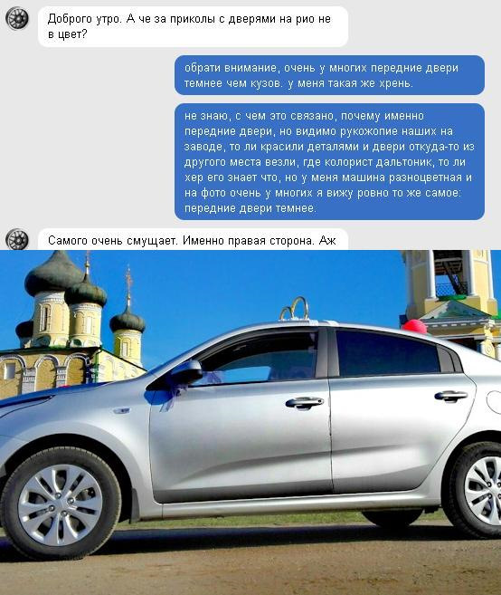 Покраска авто у официального дилера киа