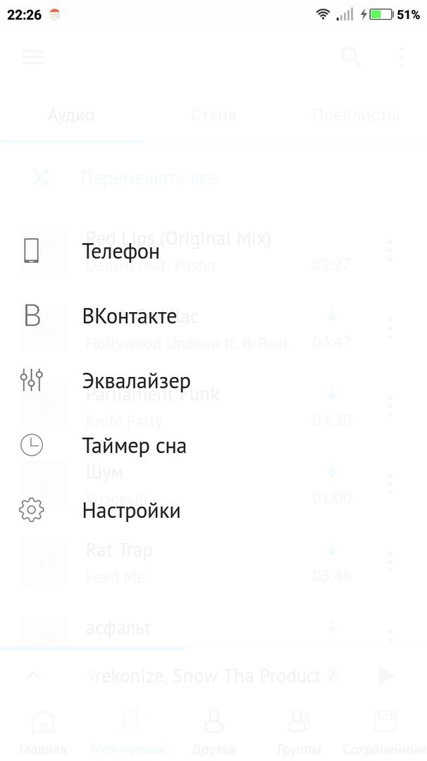 Музыка в авто в контакте. Смотреть фото Музыка в авто в контакте. Смотреть картинку Музыка в авто в контакте. Картинка про Музыка в авто в контакте. Фото Музыка в авто в контакте
