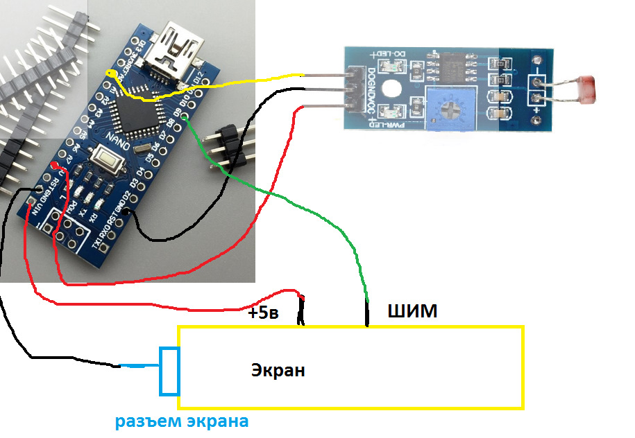 Шим дисплея. Датчик света на ардуино нано. Датчик освещенности ардуино с экраном. ШИМ контроллер на ардуино.