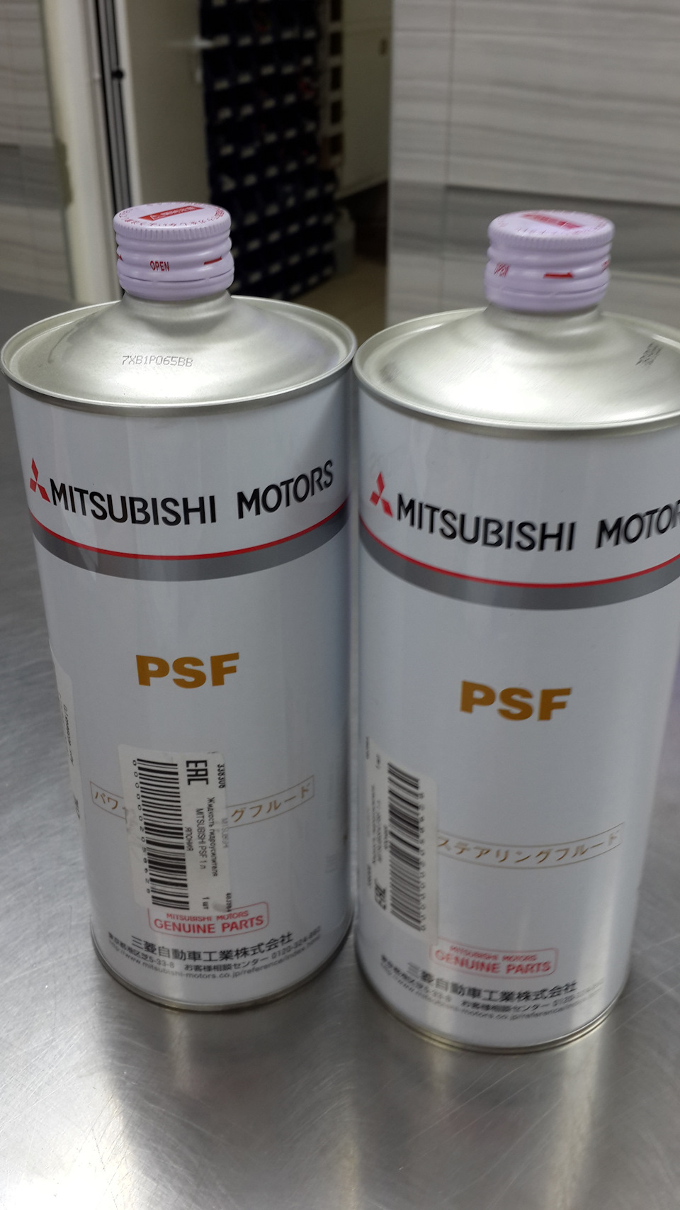 4039645 Mitsubishi DiaQueen PSF (1л.) Mitsubishi | Запчасти на DRIVE2