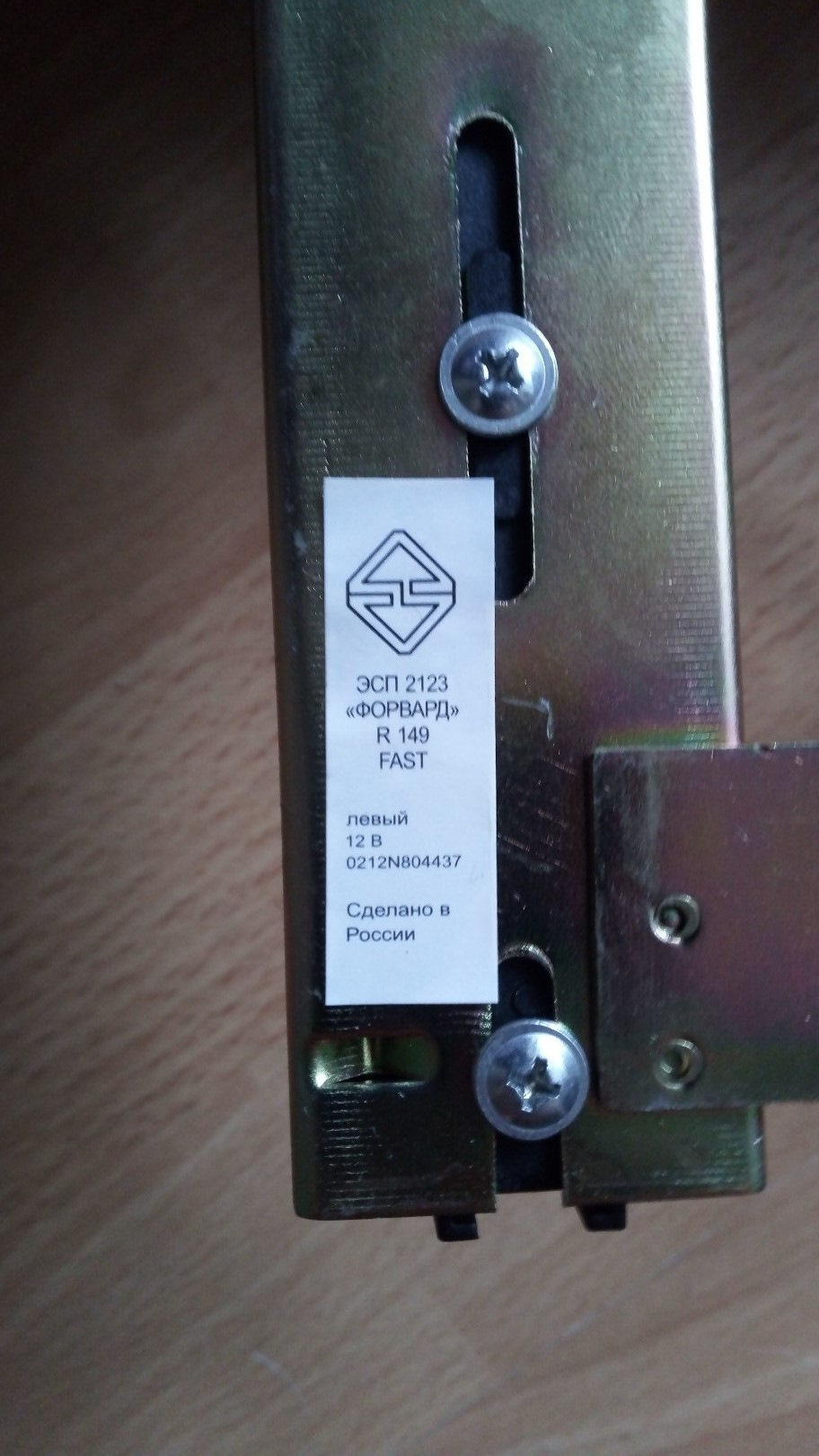 ЭСП "Форвард" 2123 — Lada 2120 Надежда, 1,8 л, 2001 года | тюнинг | DRIVE2