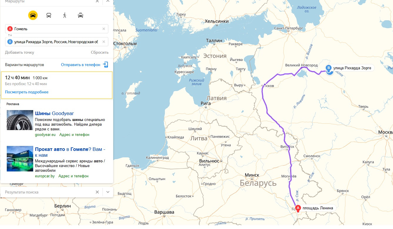 Маршрут гомель. Маршрут от Гомеля до Санкт-Петербурга на машине. Гомель СПБ маршрут. От Гомеля до Питера. Дорога Санкт-Петербург Гомель на машине.