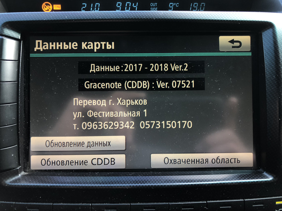 Фото в бортжурнале Toyota Land Cruiser 200