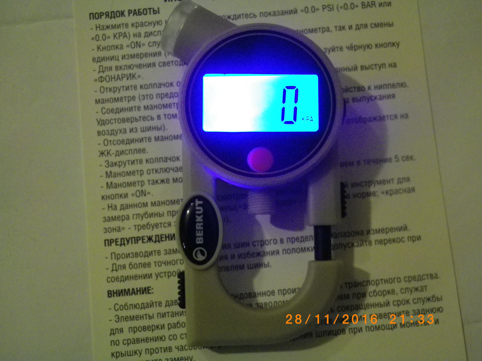 Ничто на Земле не проходит бесследно (с) — Land Rover Defender, 2,4 л ...