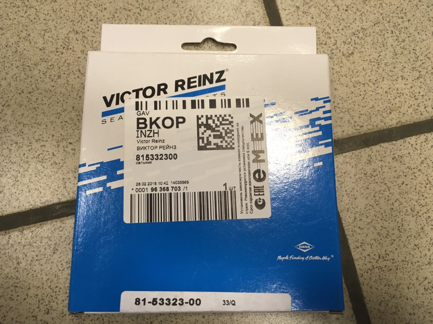 Victor reinz 14-55035-01. Т образная прокладка клапанной крышки лачетти 1. Victor reinz - 611003600. 155345601 victor reinz. Victor reinz reinzosil +300.