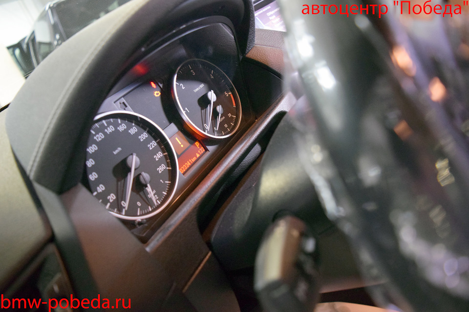 Компьютерная диагностика БМВ Х1 Е84 — Техцентр Победа на DRIVE2