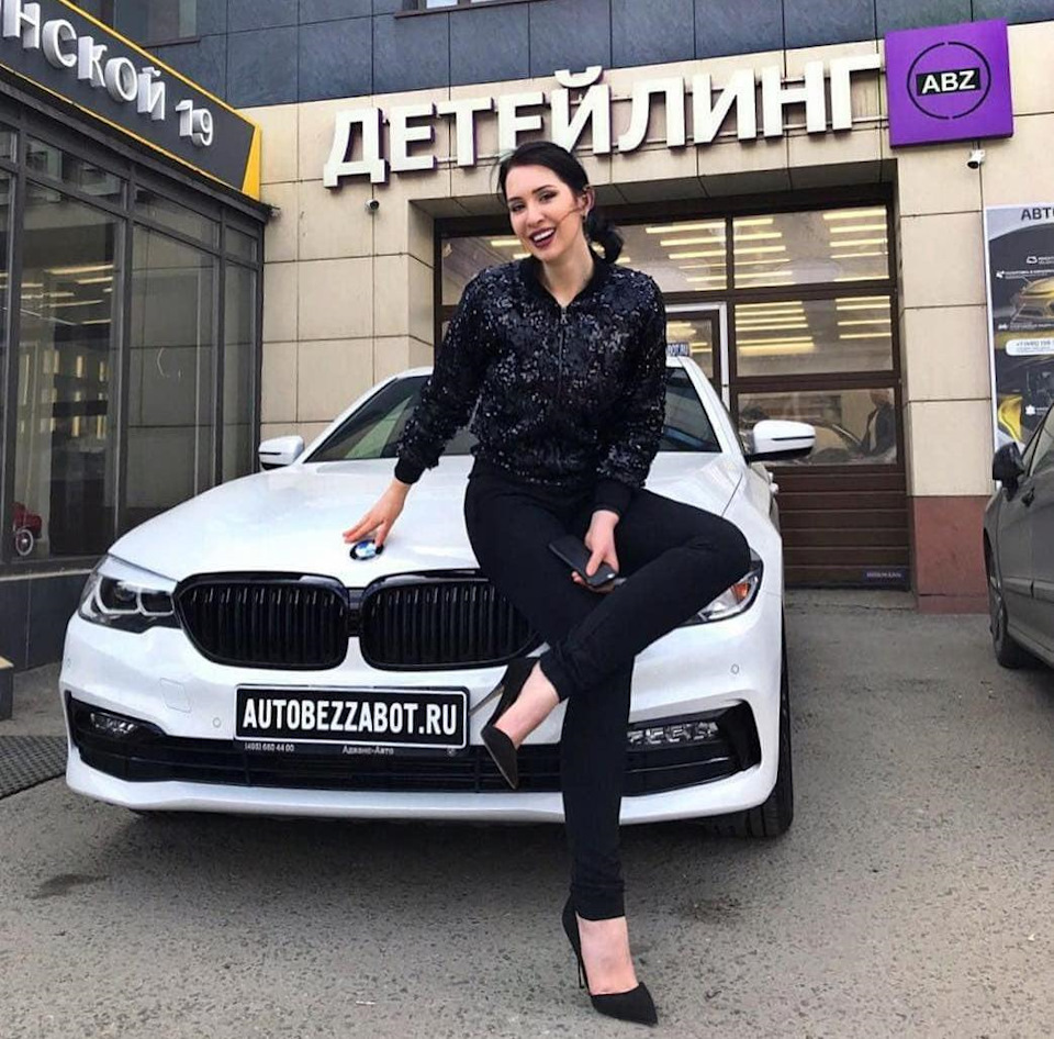 Щит для автомобиля ведущей «Shit и Меч» телеканала “Пятница” (BMW 520D G30  2018) — АвтоБезЗабот на DRIVE2