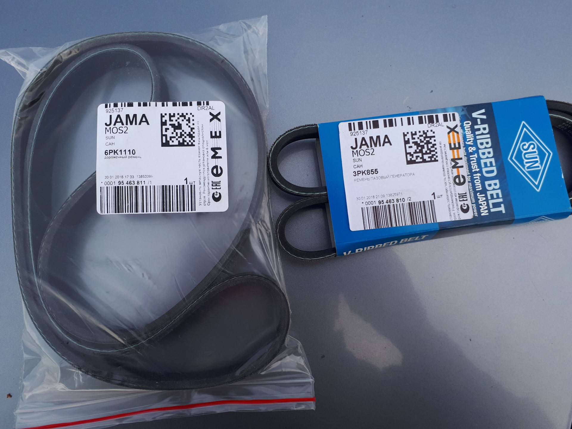 ремень кондиционера ниссан санни. ремень генератора ниссан санни fb15 без кондиционера артикул. ремень кондиционера ниссан санни. ремень кондиционера ниссан санни. 5 2000 году.