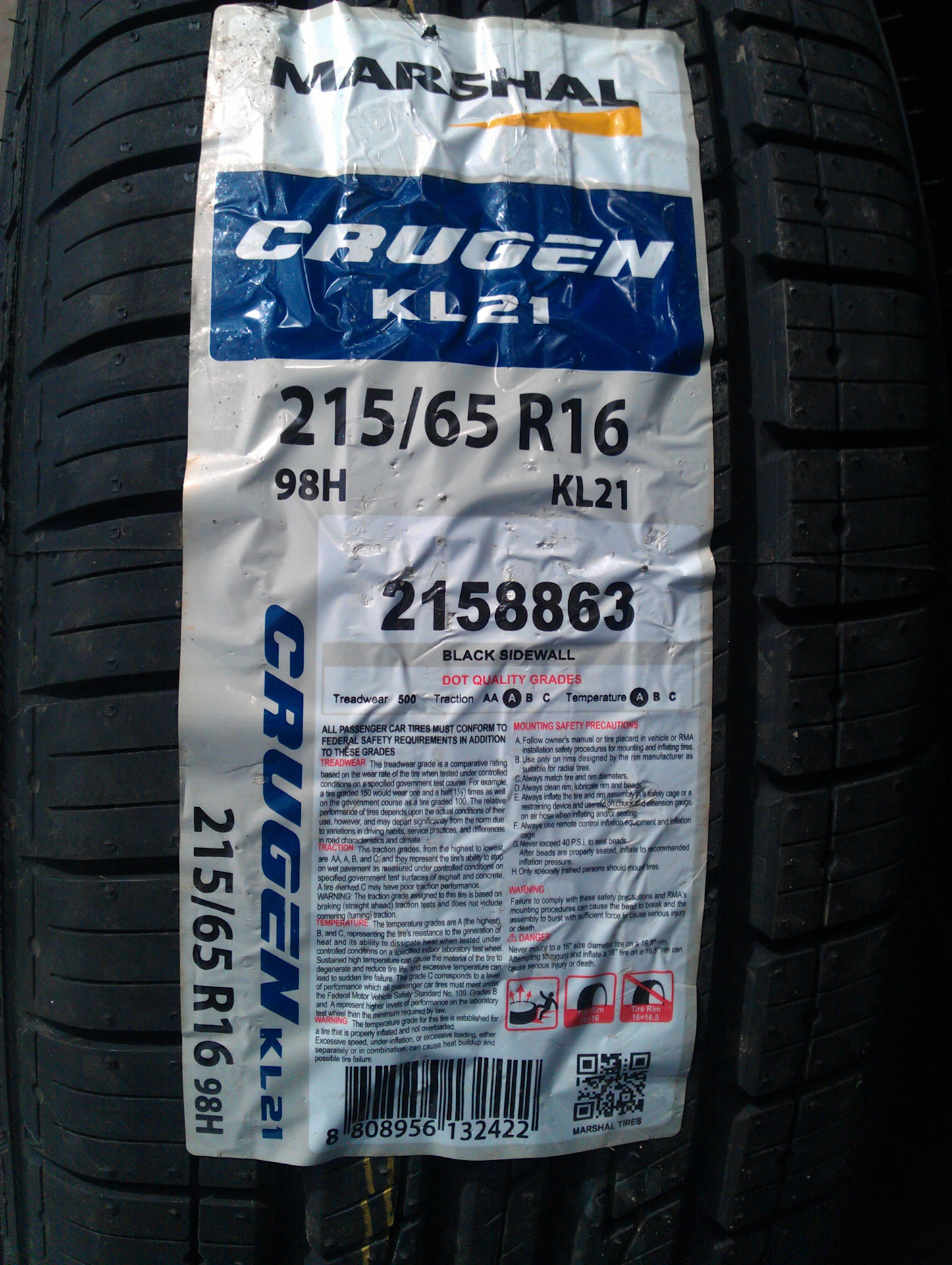 Nexen 215 65 r16 98h. Marshal 215/65r16. Marshal 215/65 r16 98h мн12 TL. MARHAL Crugen ho91 Аутлендер. Marshal 2287563 показать фото 215/65r16 98h mh15 TL.