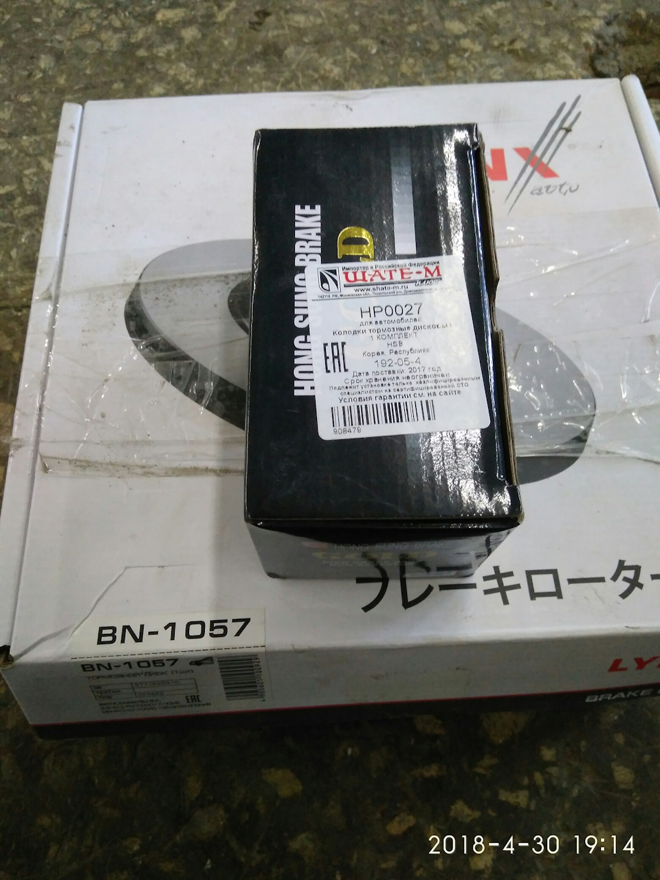 Заменил тормозные диски и колодки — Hyundai Matrix, 1,6 л, 2008 года ...