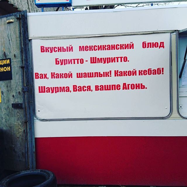 Просто вася шаверма. Афоризмы про шашлыки смешные. Смешные фразы про шашлык. Цитаты про шашлык смешные. Афоризмы про шашлыки прикольные.