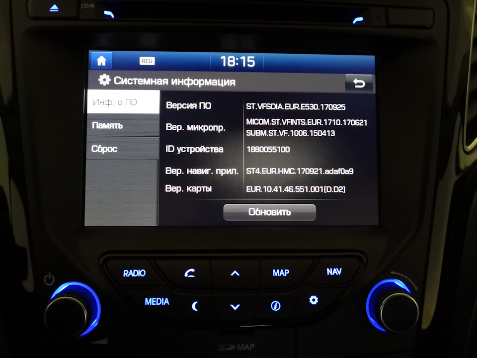 Новые Штатные карты Hyundai — Hyundai i40. Запчасти на фото: 1706Z1, 551001