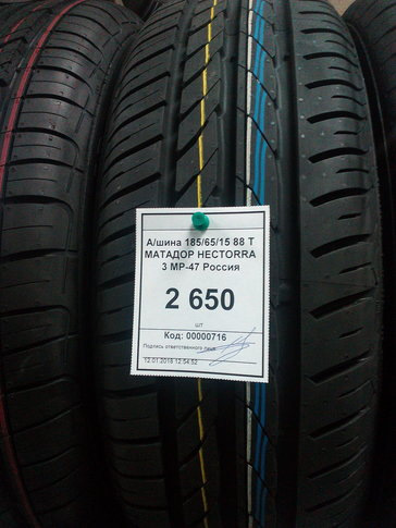 Шины на iran khodro. Подготовка колес к хранению. Саманд на 16 дисках. Шина лето durun 195/65r15 ts880. Yokohama es32.