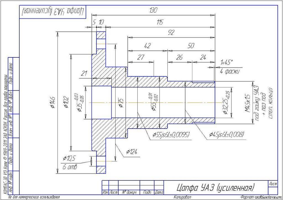 Цапфа газ 3110 чертеж