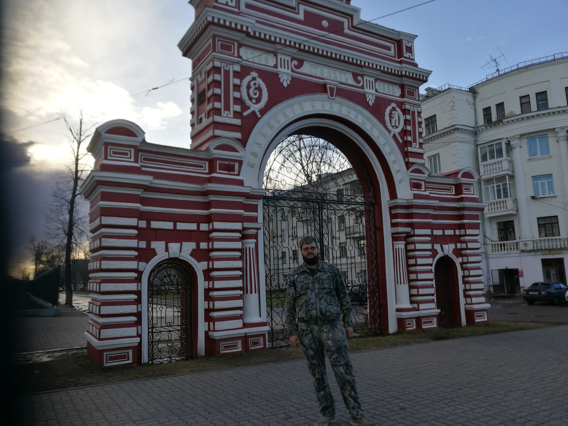 Парк петрова казань старые фото