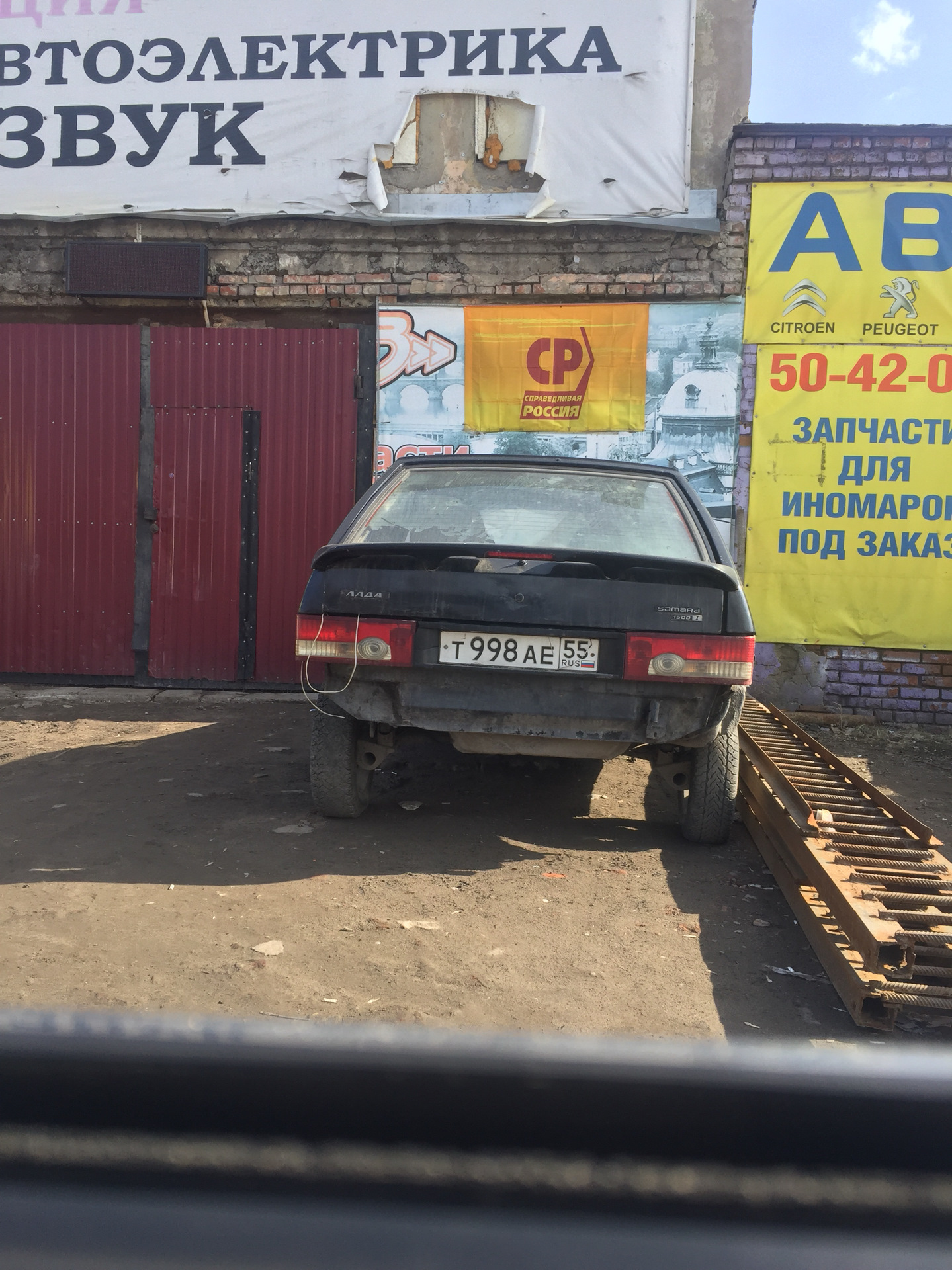 Вот она ! — Lada 2109, 1,5 л, 1991 года | встреча | DRIVE2