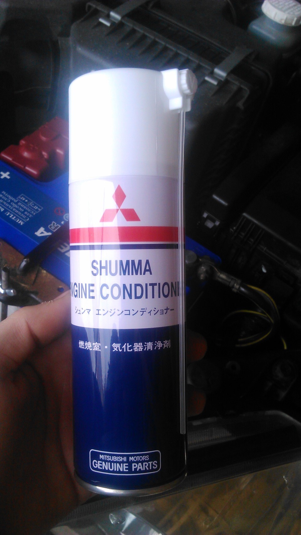 Официальная Инструкция Mitsubishi Shumma Engine Conditioner.