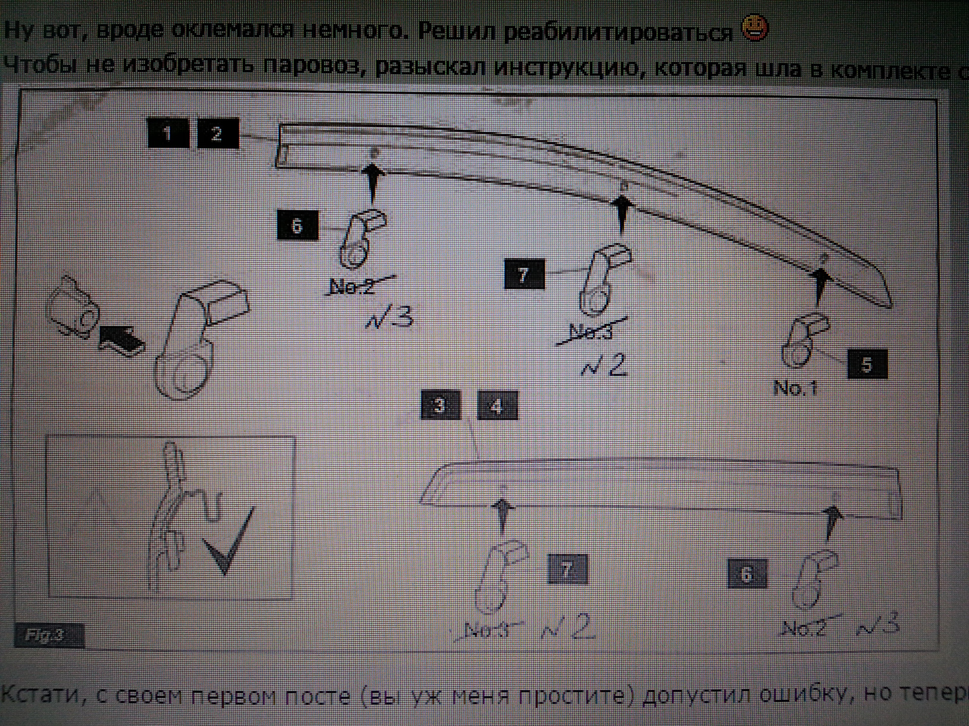 Установка оригинального