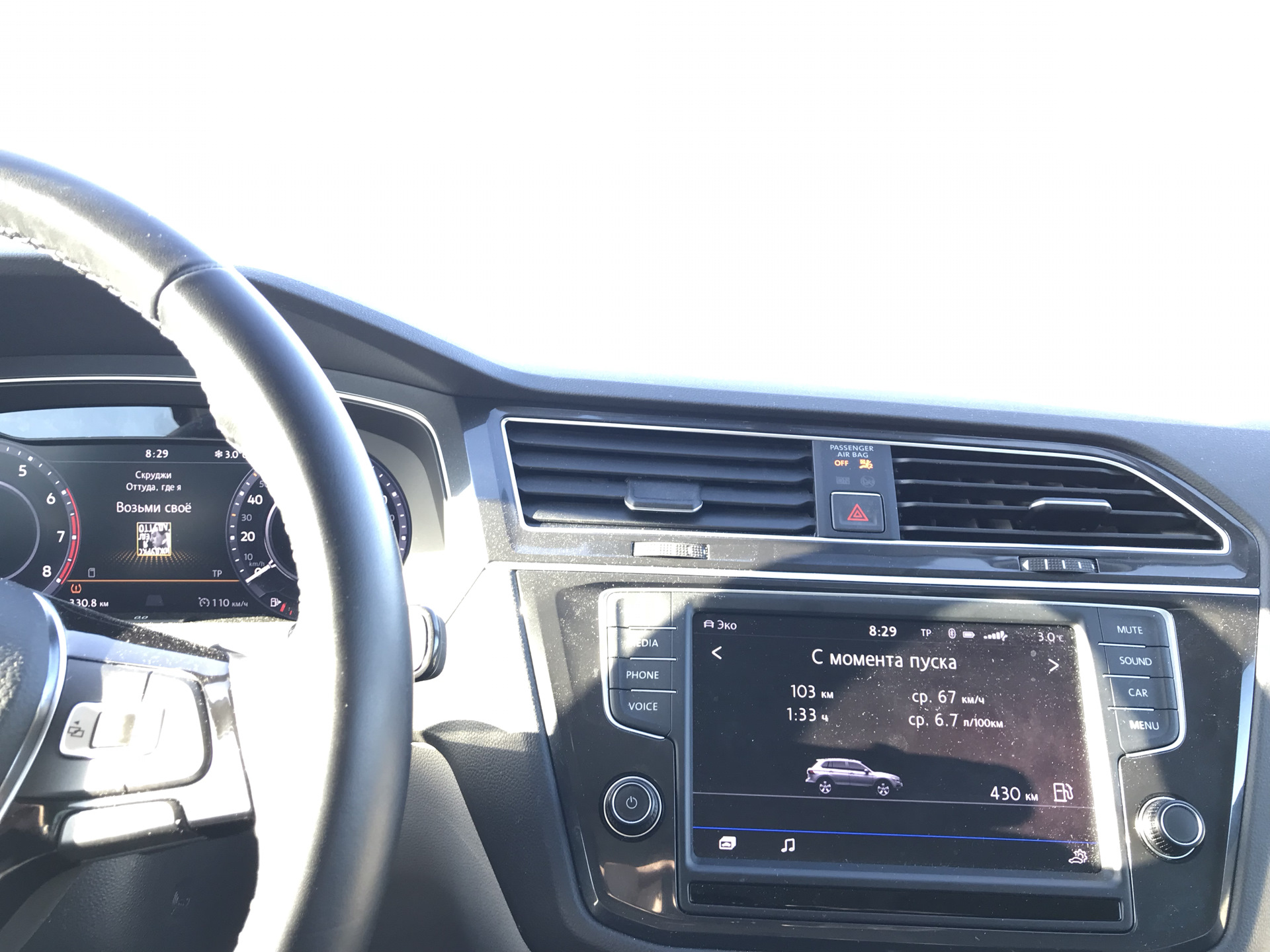 Расход если как черепаха — Volkswagen Tiguan (2G), 2 л, 2017 года ...