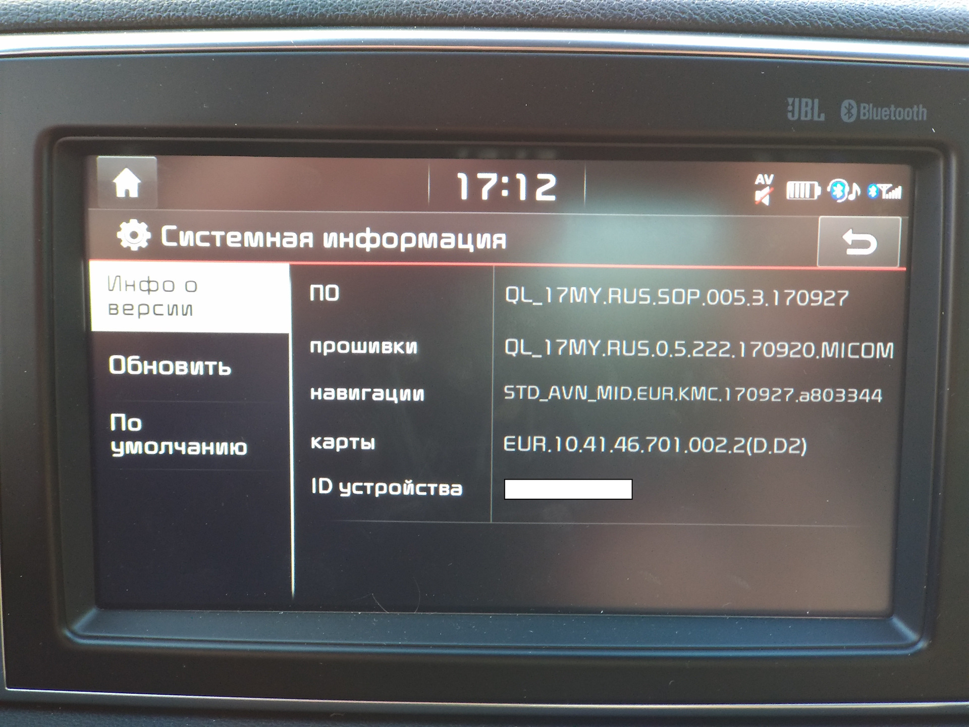 Обновление прошивки шгу. 1. Прошивка шгу kia soul sk3. Обновление прошивки шгу. Обновление прошивки шгу.