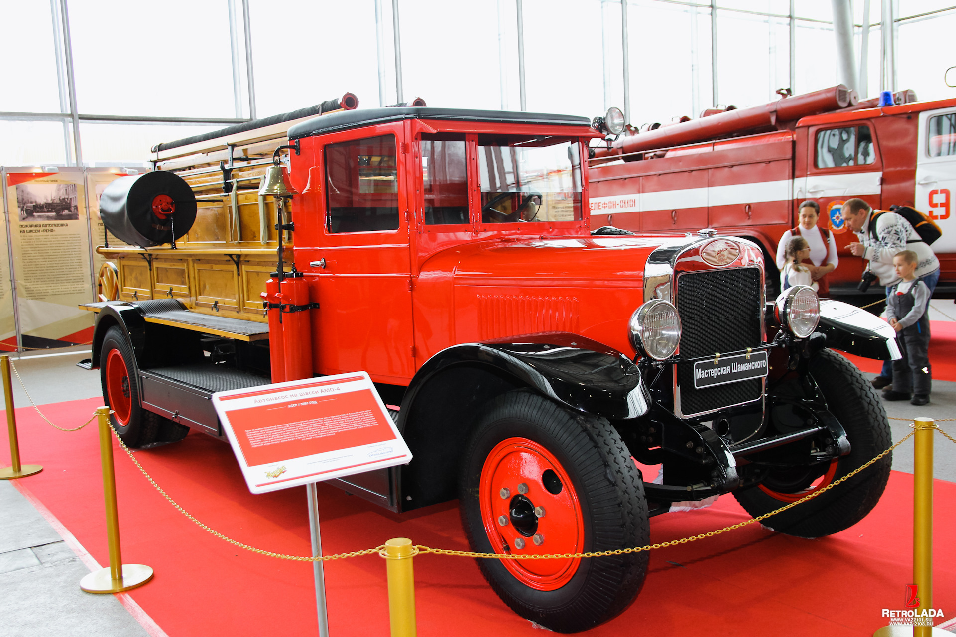 Амо новом. АМО-Ф-15 грузовой автомобиль. АМО-ф15 - первый Советский грузовик. Первый Советский автомобиль АМО-Ф-15. АМО Ф 15 кабина.