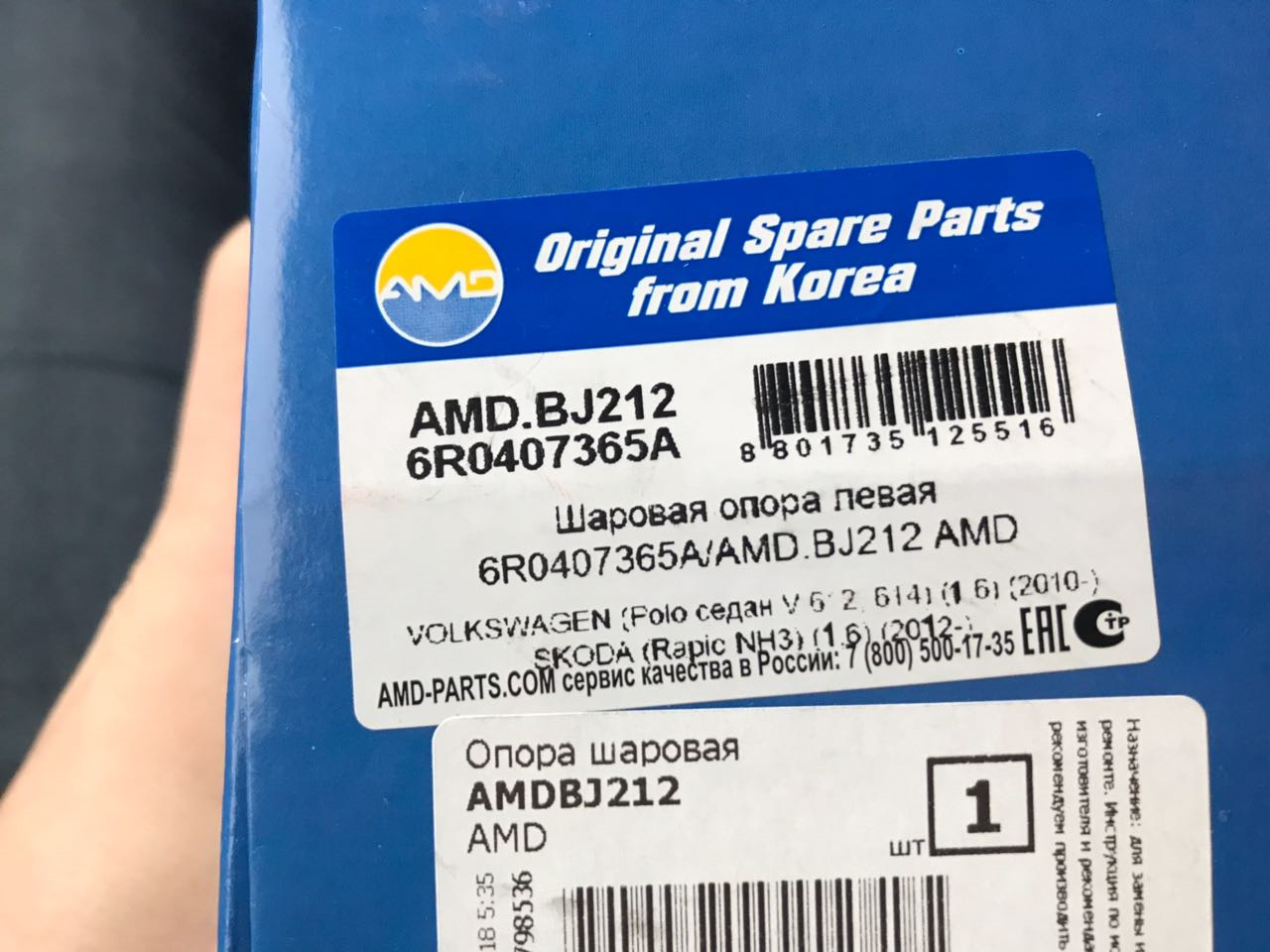 212 06 06. 005. втулка 212. 50. 023.