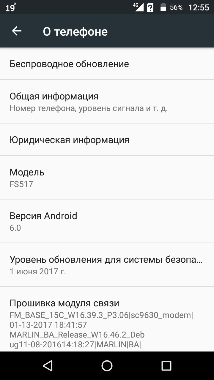 Проблема с флай — Сообщество «Android» на DRIVE2