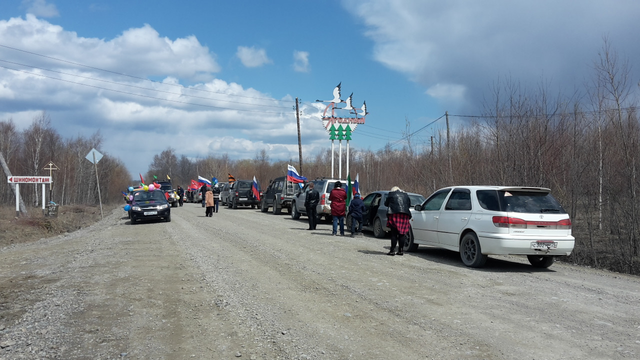 Погода комсомольском районе уктур