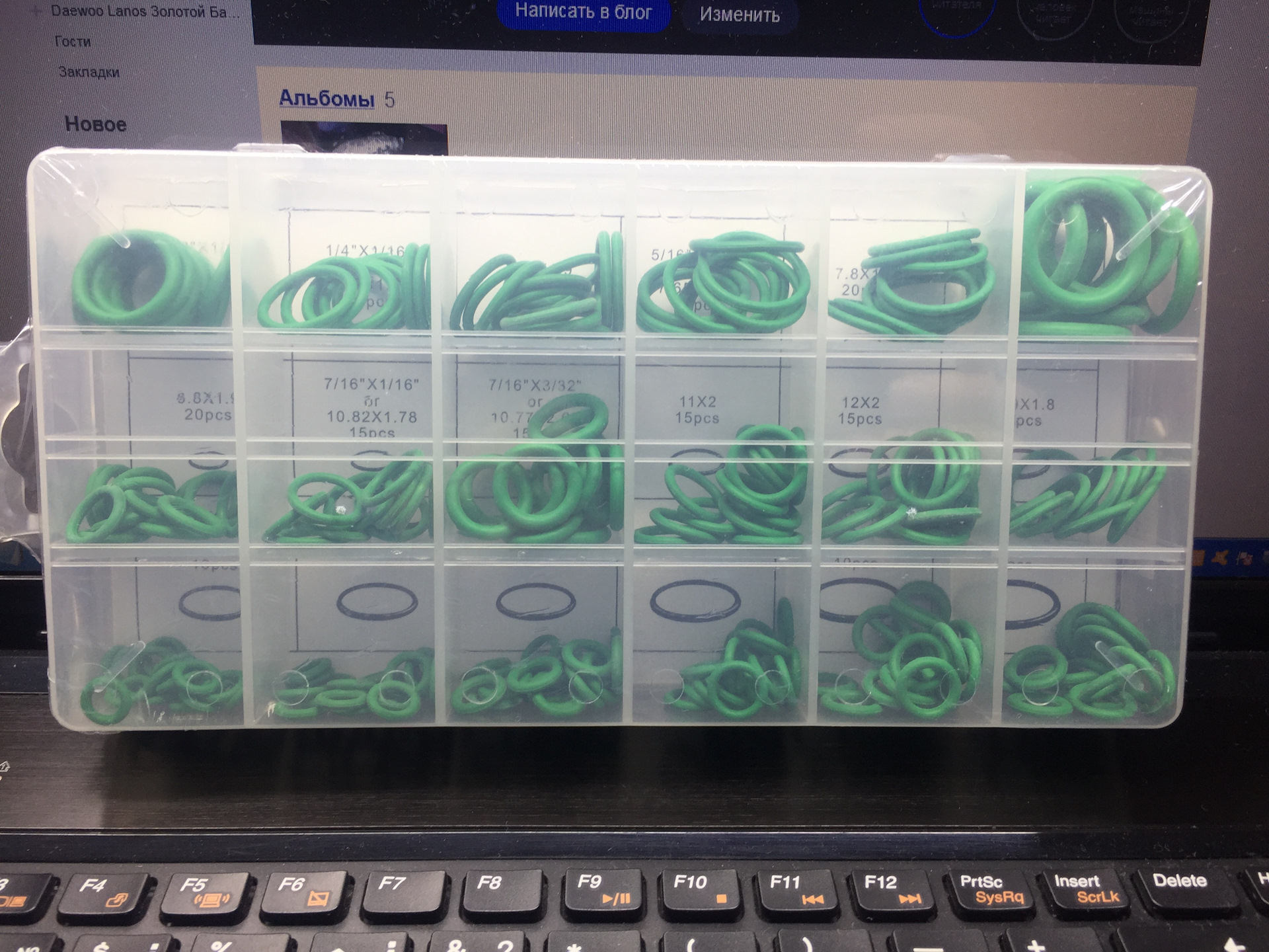 Уплотнительные кольца для автокондиционеров 270 шт. — DRIVE2