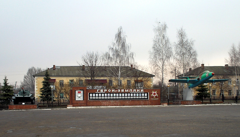 § 42. Путешествие. Балашиха — Тамбов- Ртищево — Пенза — Балашиха ...