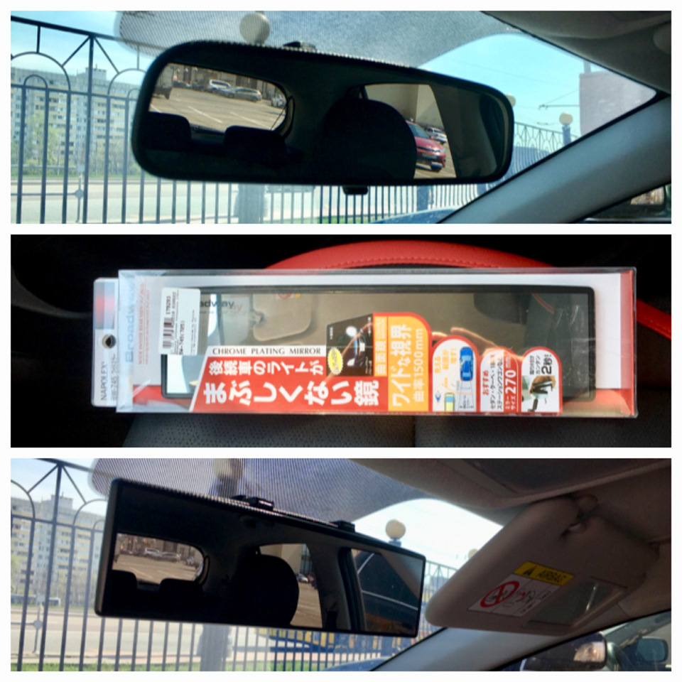 Зеркало салонное панорамное 270мм BROADWAY. — KIA Picanto (3G), 1,2 л ...